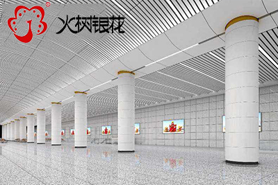 火樹銀花照明地鐵工程專用弧形線條燈led辦公吊線燈150x1200 K142
