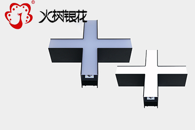 火樹(shù)銀花照明創(chuàng)意DIY組合十字連接件led辦公吊線燈 SZ6