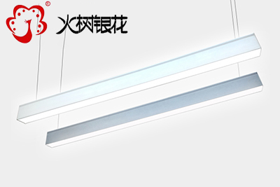 火樹銀花照明創(chuàng)意雙面發(fā)光鋁合金led辦公吊線燈 SZ6