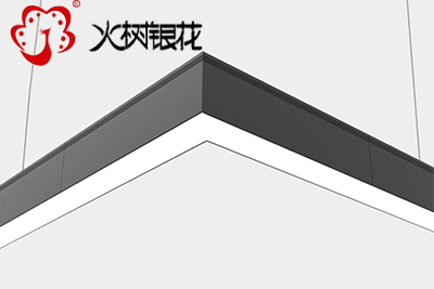 火樹銀花照明創(chuàng)意DIY組合L型連接件鋁材led辦公吊線燈 SZ6