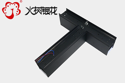 火樹(shù)銀花照明創(chuàng)意DIY組合T型連接件鋁材led辦公吊線(xiàn)燈 SZ6