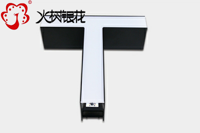 L火樹銀花照明ED辦公照明定制（ SZ-6）